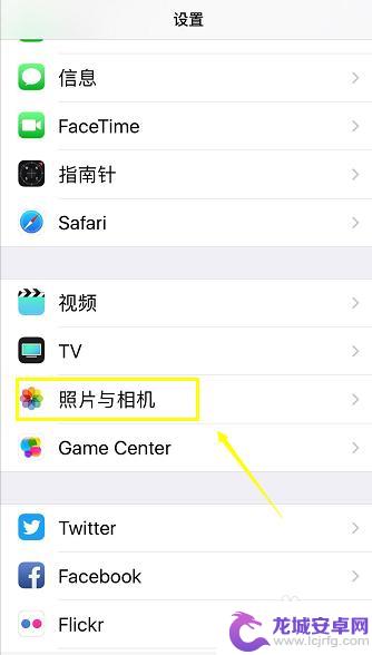 如何设置苹果手机出现线条 iPhone相机设置网格线