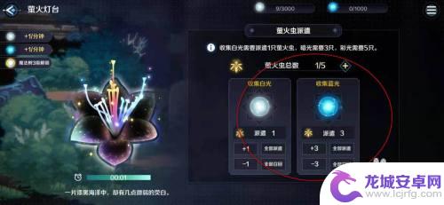 复苏的魔女白光 复苏的魔女蓝光与白光收集方法