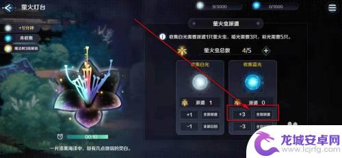 复苏的魔女白光 复苏的魔女蓝光与白光收集方法