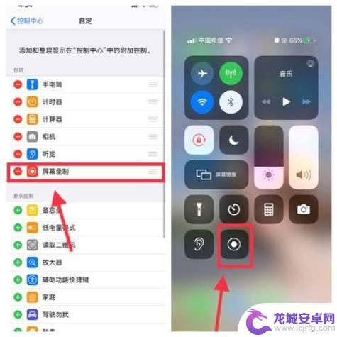 iphone13怎么设置屏幕录制 iPhone13录屏设置步骤