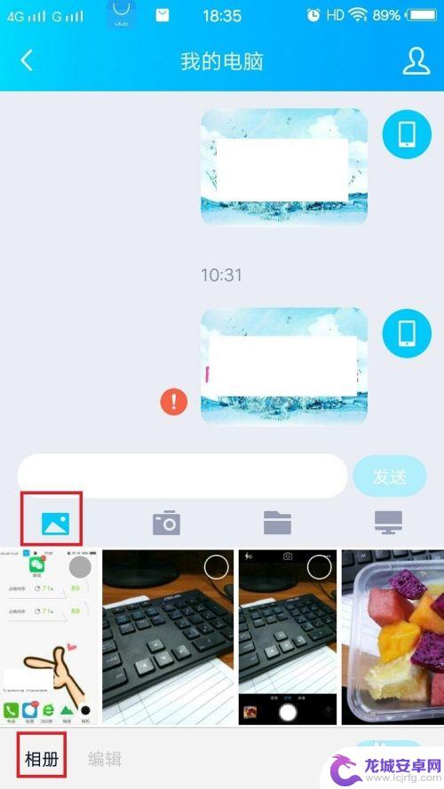 手机拍摄如何发送好友照片 手机拍照怎样发送原图给好友