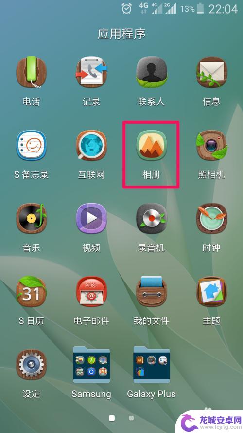 手机照片怎么做拼图 手机拼图照片制作的注意事项