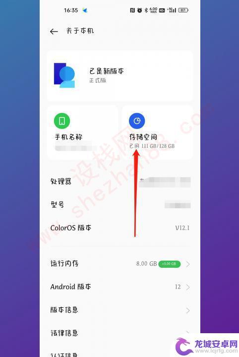 手机内存不够怎么办oppo oppo手机存储空间不足怎么解决