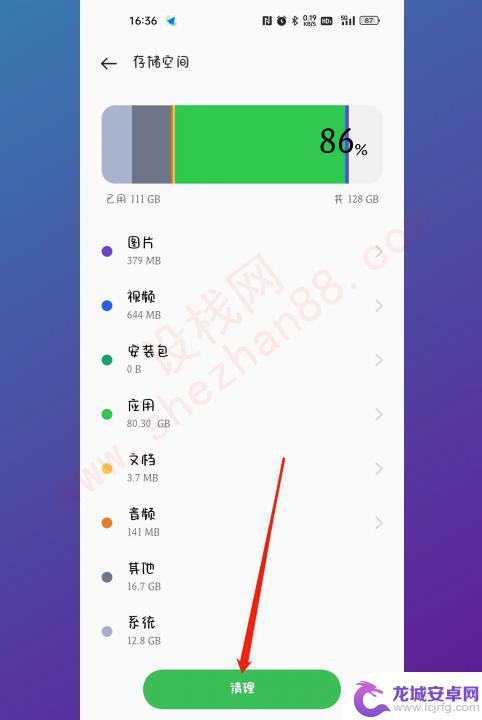 手机内存不够怎么办oppo oppo手机存储空间不足怎么解决