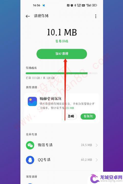 手机内存不够怎么办oppo oppo手机存储空间不足怎么解决