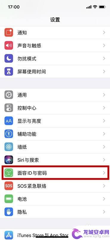 iphone下载app按侧边按钮怎么取消 在苹果手机上安装软件时如何取消连按两下侧边键