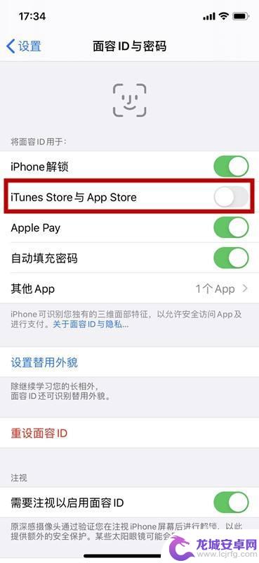 iphone下载app按侧边按钮怎么取消 在苹果手机上安装软件时如何取消连按两下侧边键