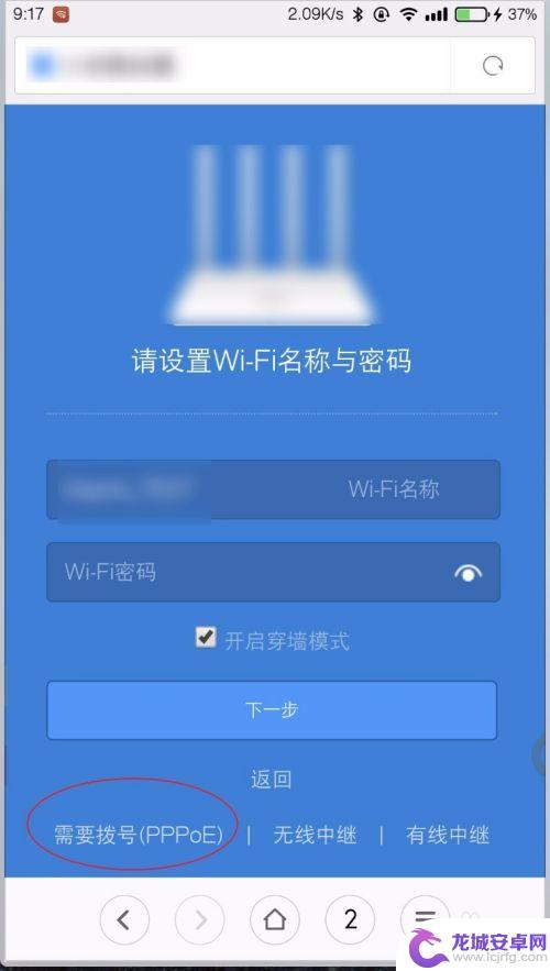 手机192.168.1.1登录 手机怎么连接路由器设置