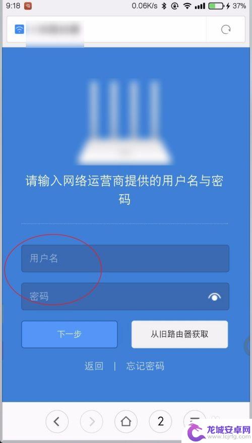 手机192.168.1.1登录 手机怎么连接路由器设置