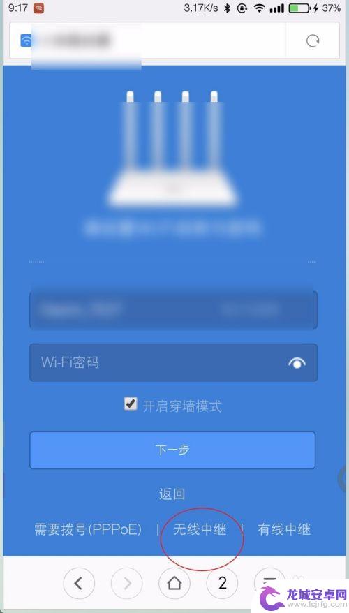 手机192.168.1.1登录 手机怎么连接路由器设置