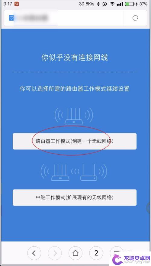 手机192.168.1.1登录 手机怎么连接路由器设置