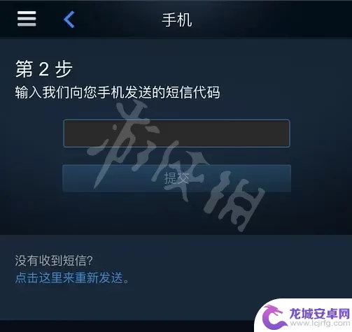 手机steam如何绑定手机令牌 Steam手机令牌绑定步骤