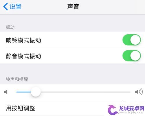 苹果手机调铃声怎么调 苹果iPhone手机如何调整铃声音量大小