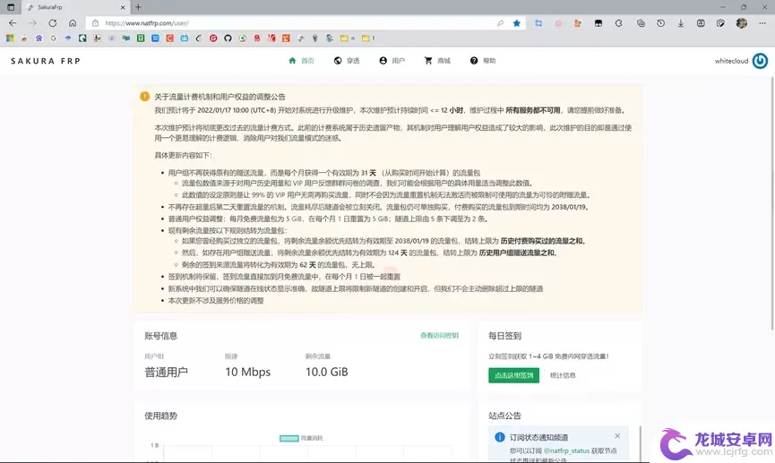 泰拉瑞亚新登录怎么联机 泰拉瑞亚内网穿透联机设置方法