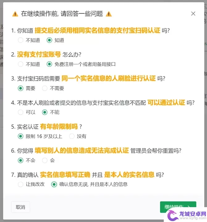 泰拉瑞亚新登录怎么联机 泰拉瑞亚内网穿透联机设置方法