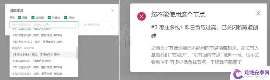 泰拉瑞亚新登录怎么联机 泰拉瑞亚内网穿透联机设置方法