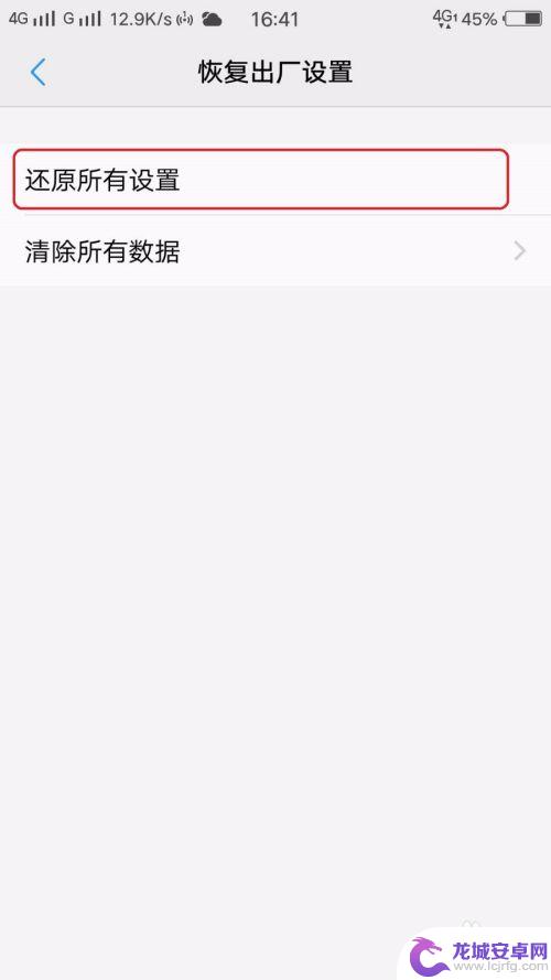 怎么取消安全模式vivo vivo手机自动进入安全模式如何取消