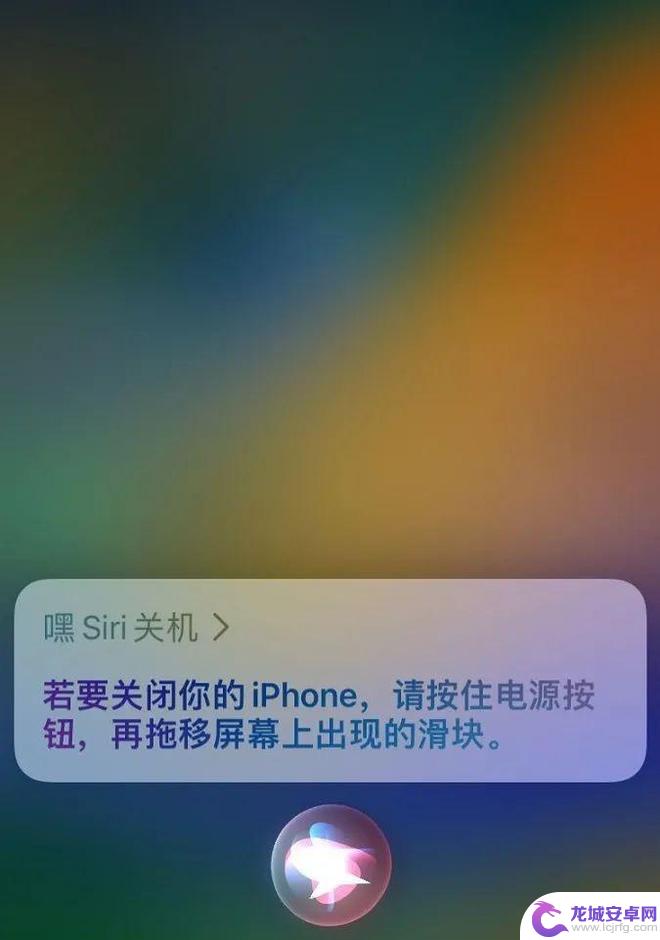 iphone14关机怎么关 iPhone 14 Pro怎么关机