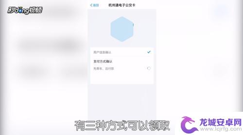 怎么刷手机乘公交车 坐公交车如何使用手机支付