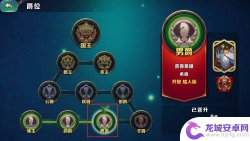 剑与家园怎么换种族 剑与家园转种族攻略高级技巧