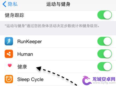 苹果手机健康怎么显示 苹果手机健康app不见了怎么办