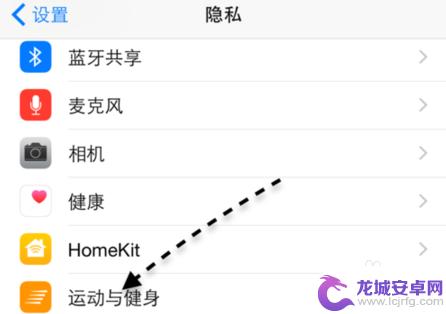 苹果手机健康怎么显示 苹果手机健康app不见了怎么办