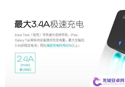 手机和充电器怎么匹配 如何辨别手机充电器的质量