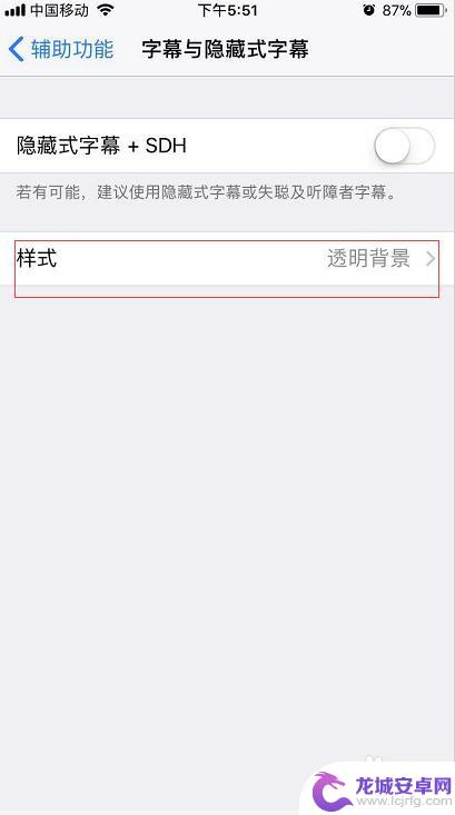 苹果手机微信字体怎么设置风格 苹果手机微信字体怎么改变
