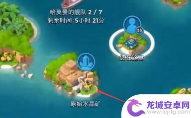 海岛奇兵怎么批量转化水晶 海岛奇兵水晶矿兑换技巧分享