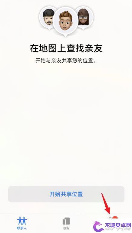 怎么帮朋友找到丢失的苹果手机 朋友苹果手机丢了怎么定位