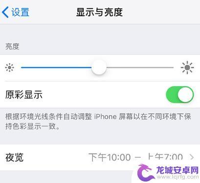 苹果手机换了外屏如何测试 判断 iPhone 屏幕是否原厂更换