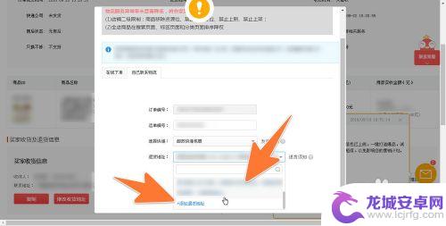 手机拼多多退货地址在哪里看 拼多多退货地址修改步骤