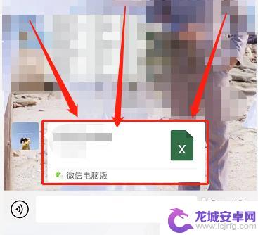 苹果手机怎么填表格文件xlsx 苹果xlsx表格编辑方法