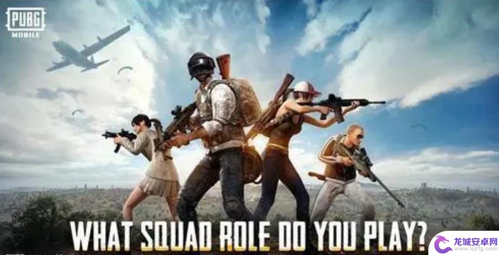 pubg卧底模式怎么带装备 绝地求生M地铁逃生卧底模式装备选择