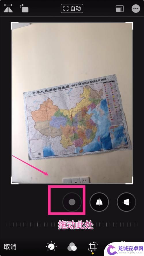 苹果手机相片斜切怎么办 iphone苹果手机倾斜照片怎么修正