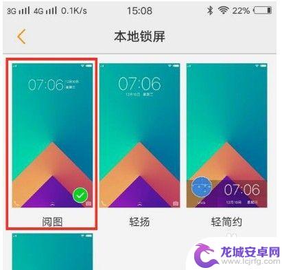 手机锁屏自动换壁纸 手机锁屏壁纸怎么设置每日自动更换