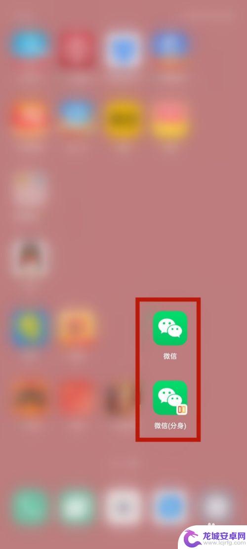 oppo手机是否可以双开微信 OPPO手机双微信设置教程