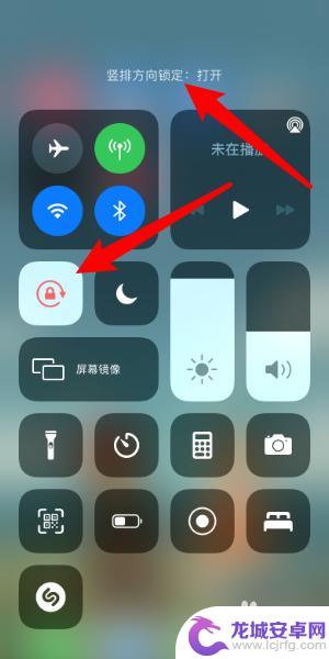 如何锁手机竖屏时间 如何设置手机竖屏锁定功能