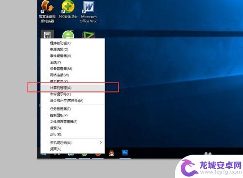 升级怎么改名称啊 win10账户名称怎么修改