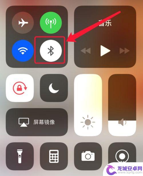 苹果手机之间怎么快速传照片 两个iphone怎么用蓝牙传照片