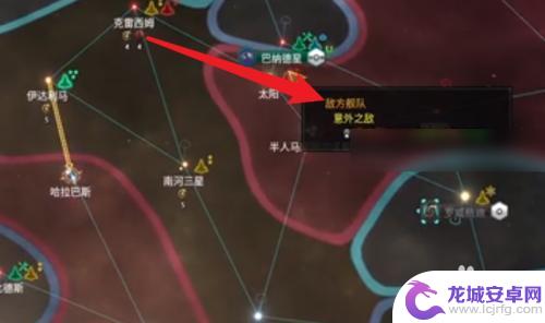 群星如何关闭别人的地产 群星游戏占领领土攻略