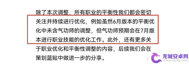 DNF手游新版本发布:狂战大枪剑宗等职业迎来6.19强化!