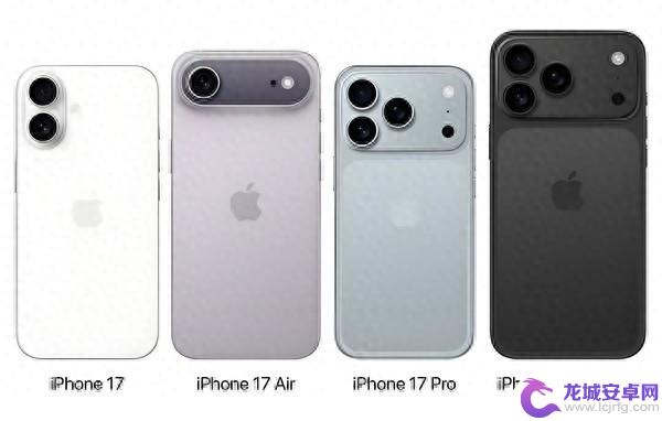 四机同步发布！揭秘iPhone 17系列：Air更轻薄 Pro三摄升级