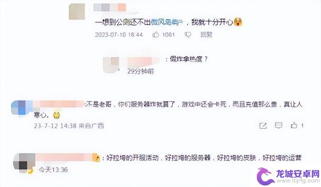 网易又赚麻了？《永劫无间》宣布免费，Steam当天又卖出200万份