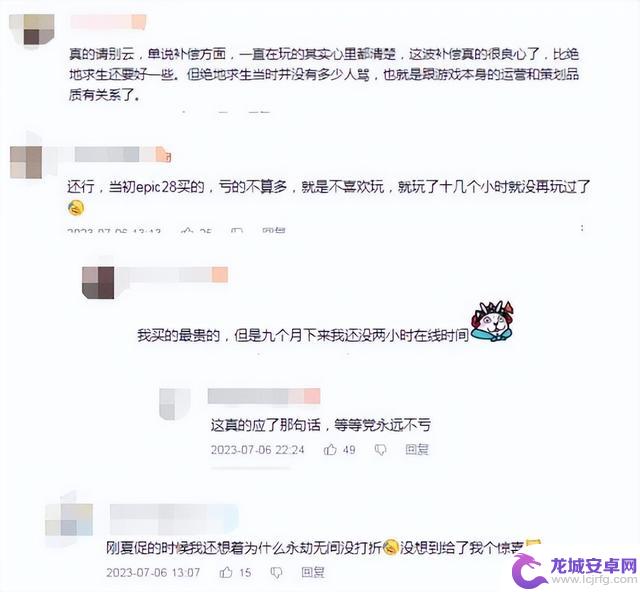 网易又赚麻了？《永劫无间》宣布免费，Steam当天又卖出200万份