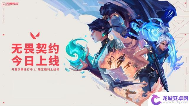 网易又赚麻了？《永劫无间》宣布免费，Steam当天又卖出200万份