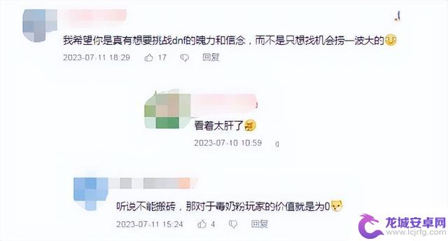 网易又赚麻了？《永劫无间》宣布免费，Steam当天又卖出200万份