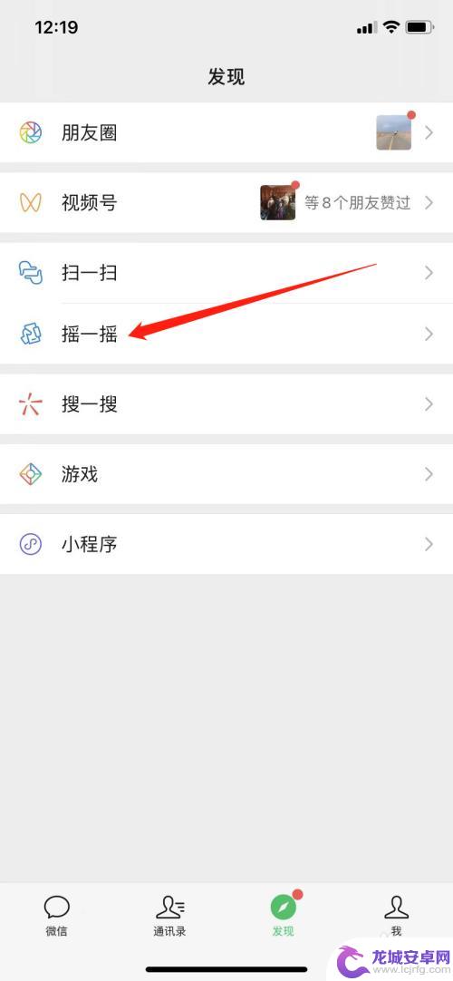 苹果13发红怎么检测手机 iphone13阴阳屏检测方法