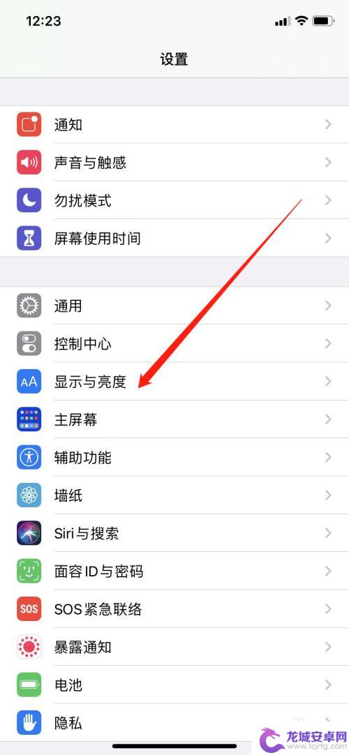 苹果13发红怎么检测手机 iphone13阴阳屏检测方法