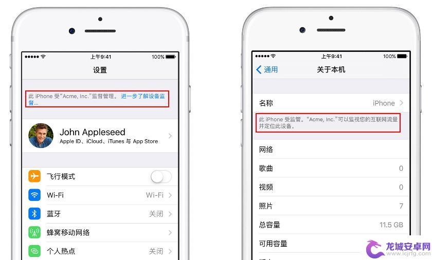 怎么查看苹果手机监管权限 如何绕过 iPhone 监管机